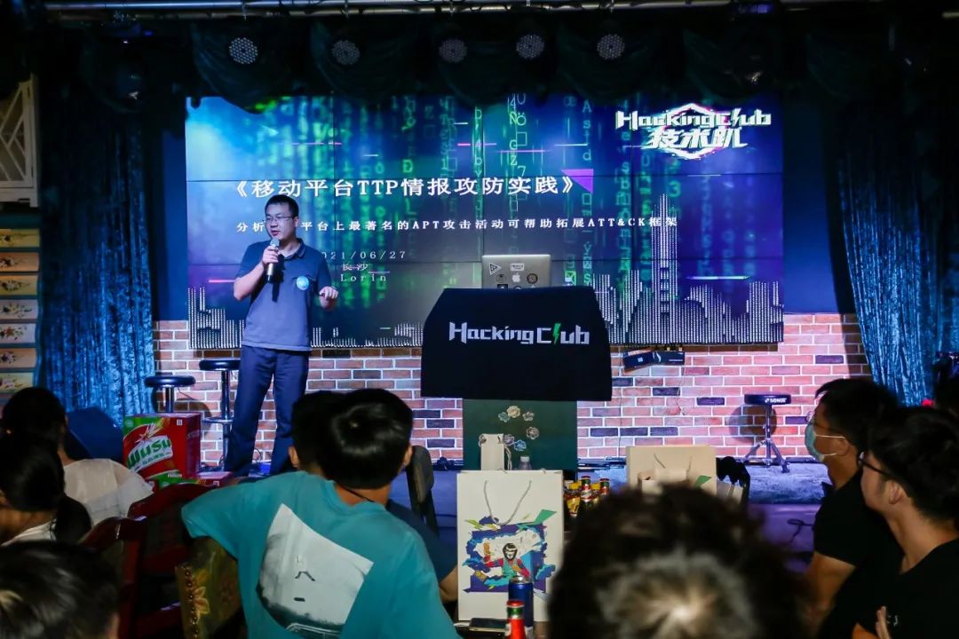 HackingClub长沙站圆满落幕！落地首个跨界生态据点！下一站北京见！