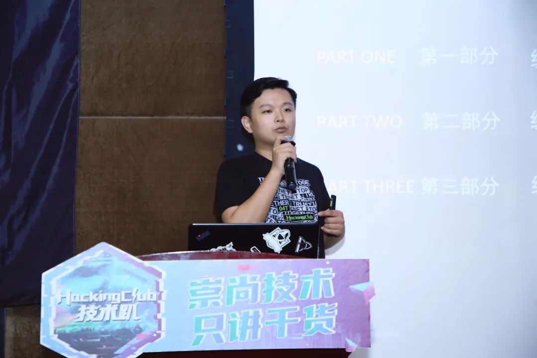 HackingClub“技”聚北京，开年首场闭门沙龙实战开讲！