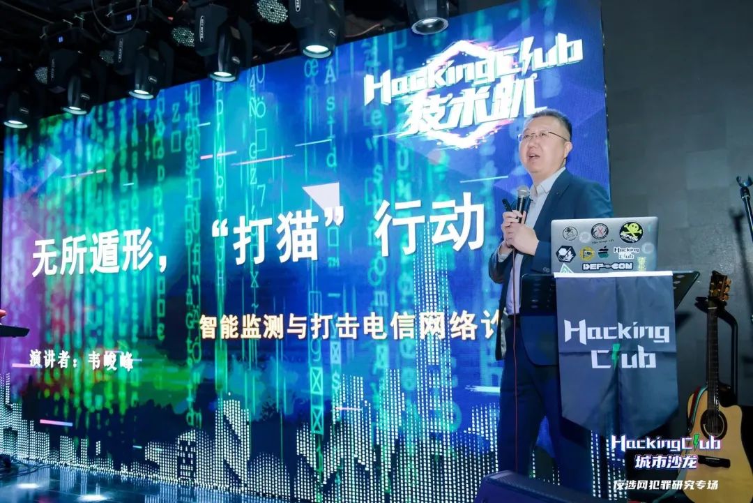 泰裤辣 | HackingClub城市沙龙郑州站不负众望！