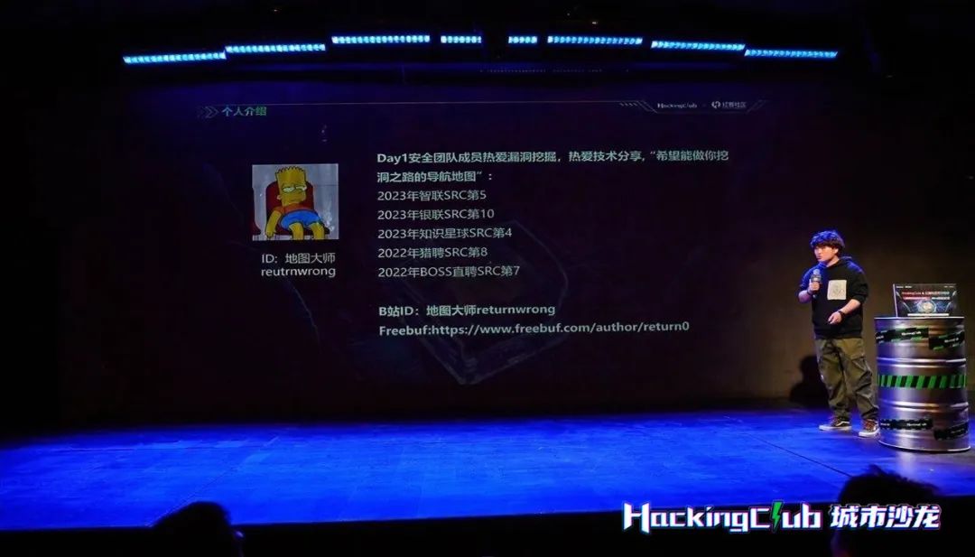 齐聚享受技术巅峰盛宴！探索AI+网络安全边界！城市沙龙系列专场·北京站精彩落幕!